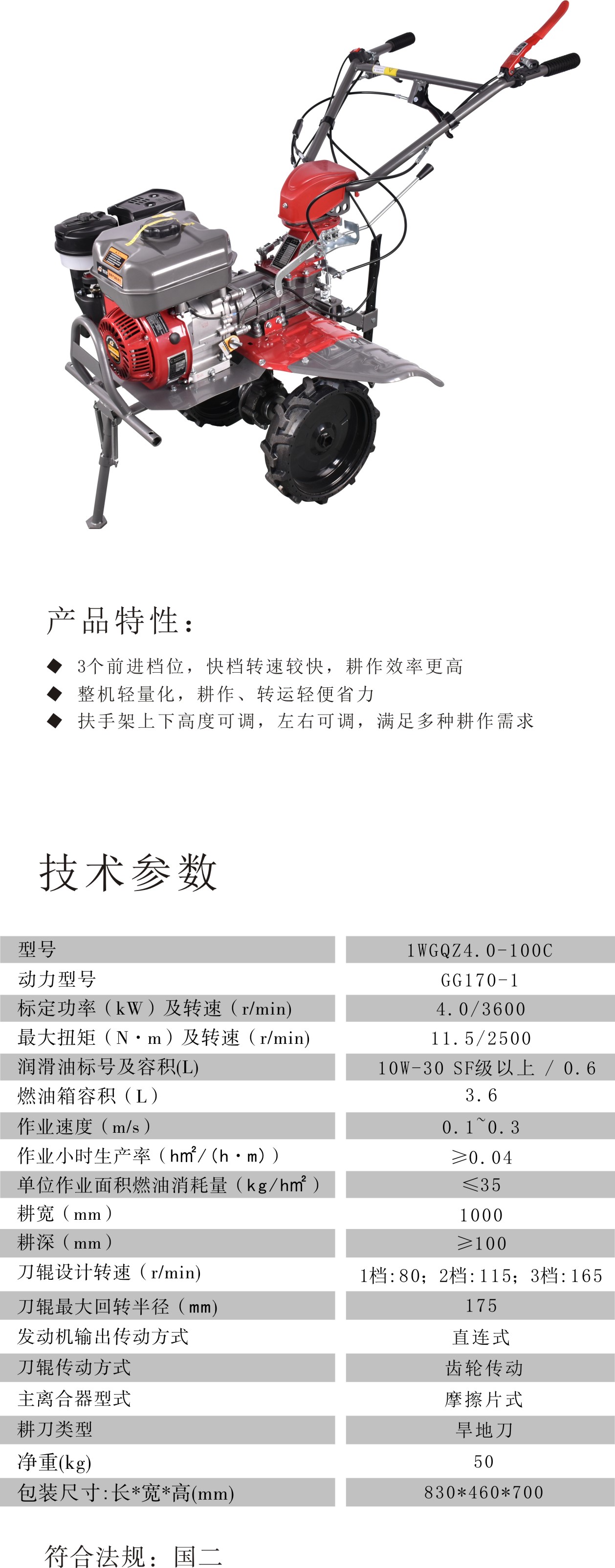 安博(中国).jpg